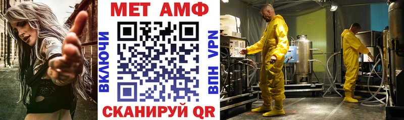 kraken ТОР  купить наркоту  Карабаново  Амфетамин VHQ 