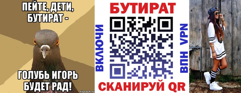 дарнет шоп  Карабаново  Бутират жидкий экстази 