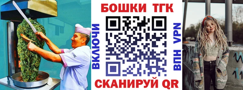 Еда ТГК марихуана  Карабаново 