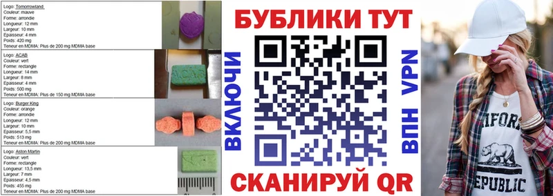 ЭКСТАЗИ Punisher  Карабаново 