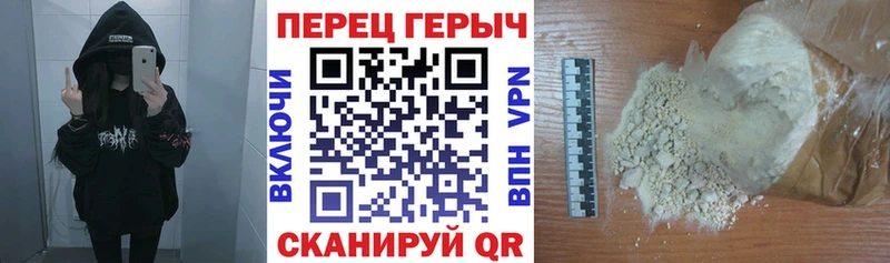 ГЕРОИН Афган  дарк нет телеграм  Карабаново 