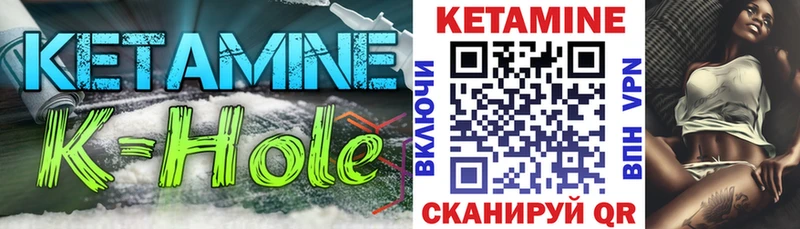 Кетамин VHQ  Карабаново 