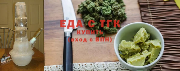 мяу мяу мука Россошь