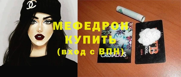мяу мяу мука Россошь