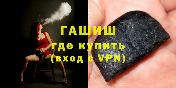 мескалин Рославль