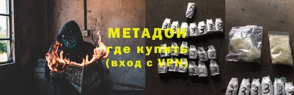 трава Абинск