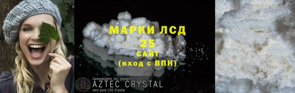 мескалин Рославль