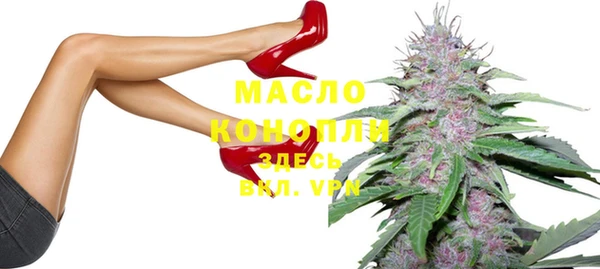 мяу мяу мука Россошь