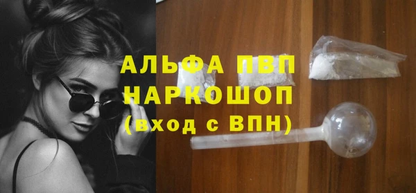 стафф Абдулино