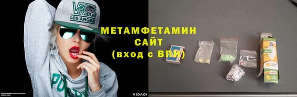 мескалин Рославль