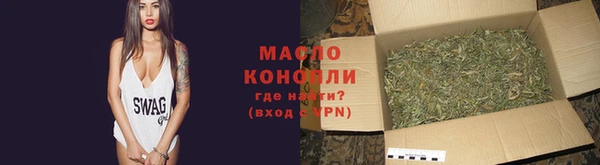 мяу мяу мука Россошь