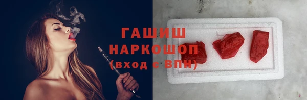 jwh Абаза