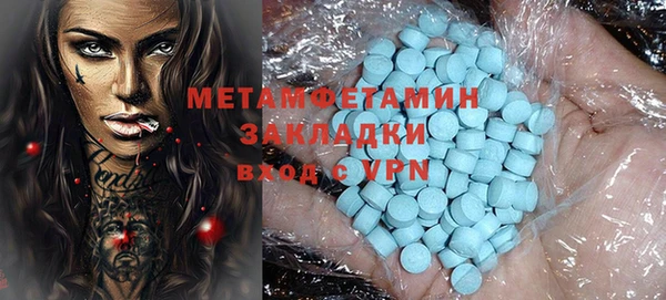 jwh Абаза