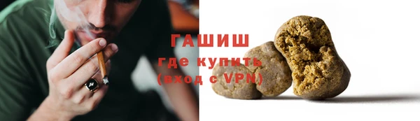 стафф Абдулино