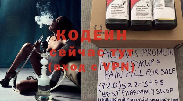 кристаллы Кодинск