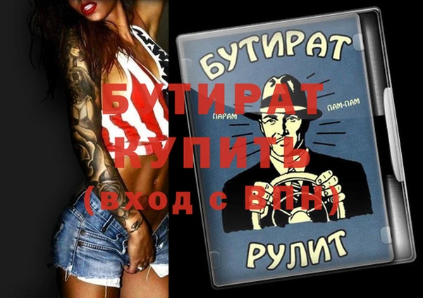 стафф Абдулино