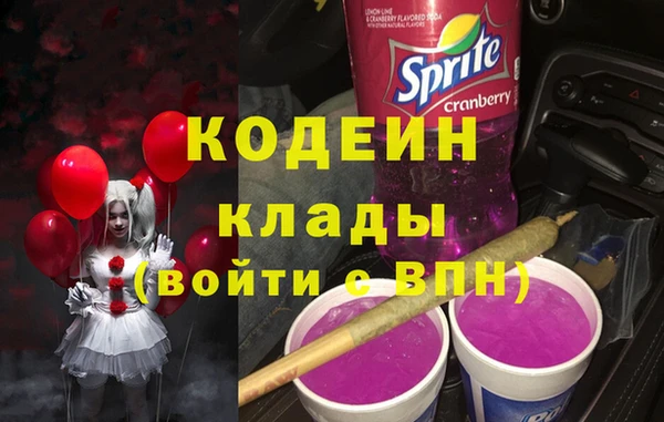 мескалин Рославль
