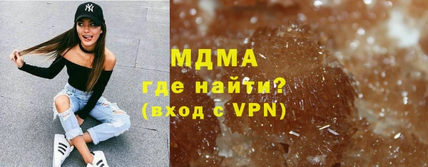 jwh Абаза