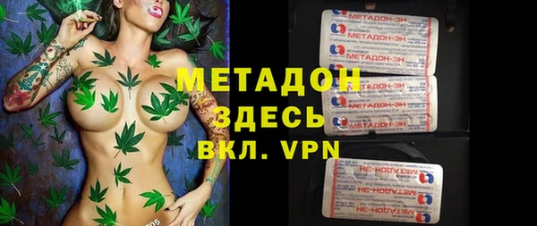 мескалин Рославль