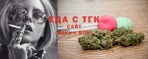 мяу мяу мука Россошь