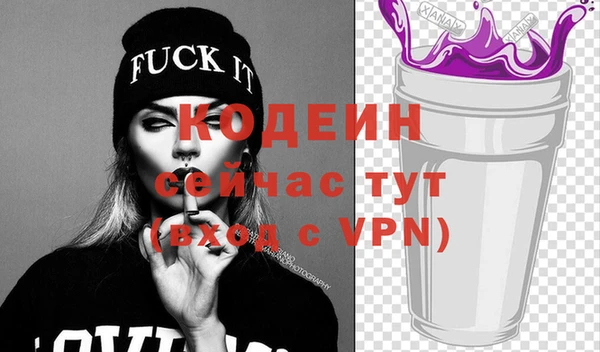 jwh Абаза