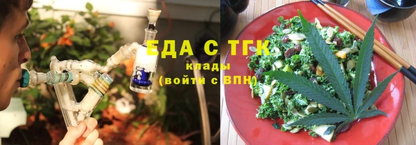 трава Абинск