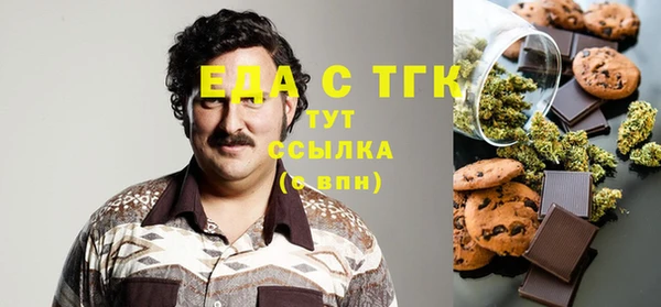 мескалин Рославль