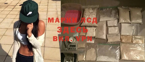 мескалин Рославль