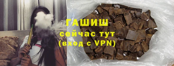 мескалин Рославль