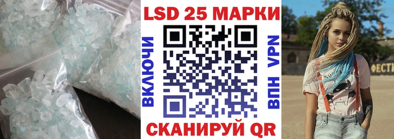 Лсд 25 экстази кислота  Карабаново 
