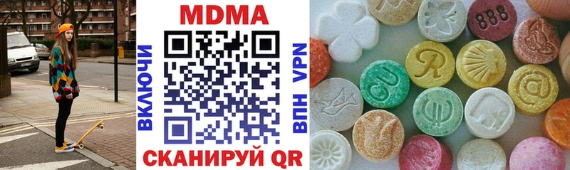 МДМА VHQ  закладка  Карабаново 