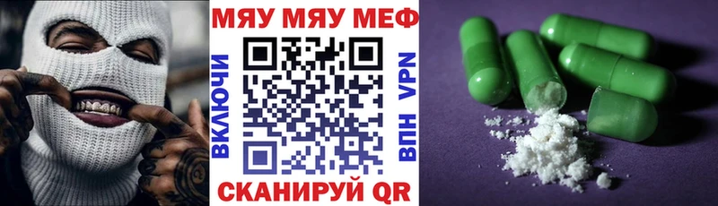 Мефедрон мука  купить  цена  Карабаново 