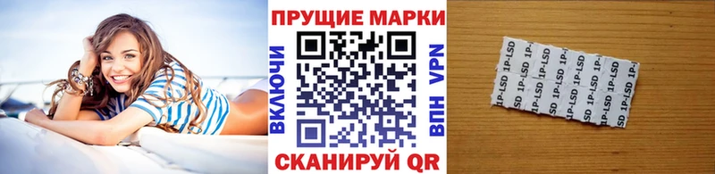Марки N-bome 1500мкг  Карабаново 
